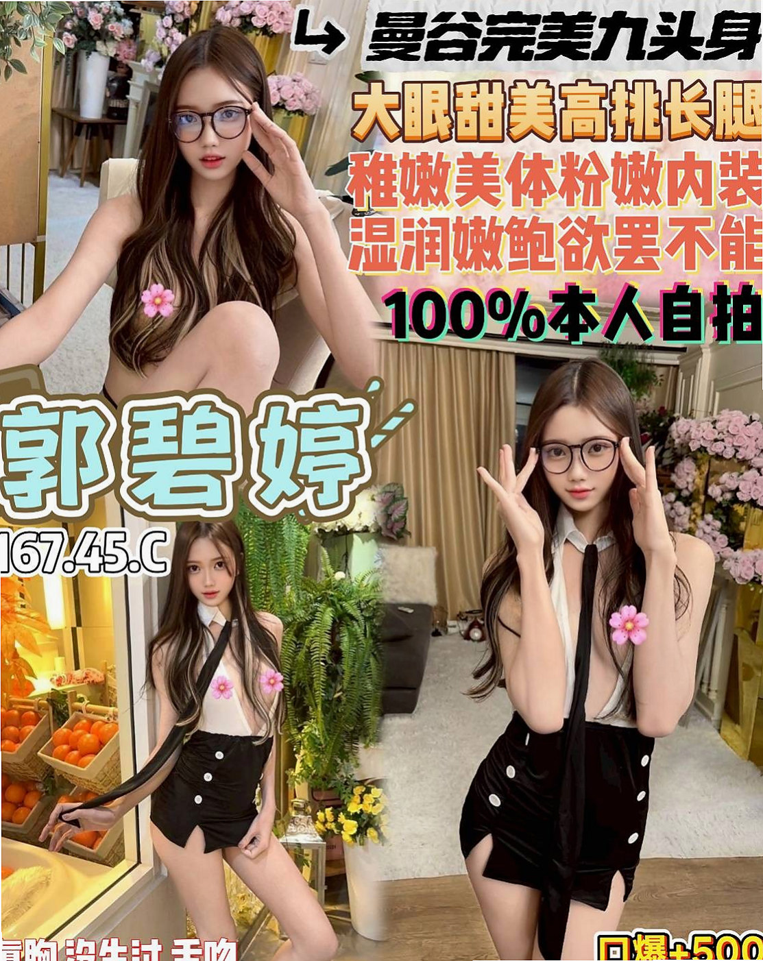 大肚外約丨啵莉丨F奶人妻兼職丨身高165cm丨體重55kg丨胸圍C罩杯丨年齡23歲丨性欲很強 下面很濕 很癢的時候  給你無限瞎想 下面緊實 水超多